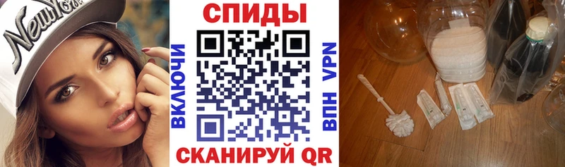 Купить  Красноармейск  Amphetamine 97% 
