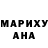 Бутират оксибутират Saule Mergenbek