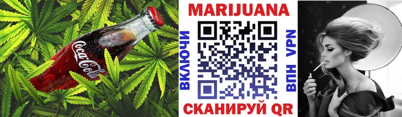 Cannafood марихуана  Купить  Красноармейск 