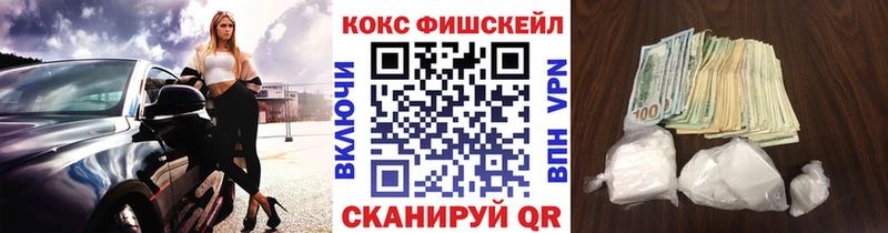 Cocaine Боливия  Купить где  Красноармейск 