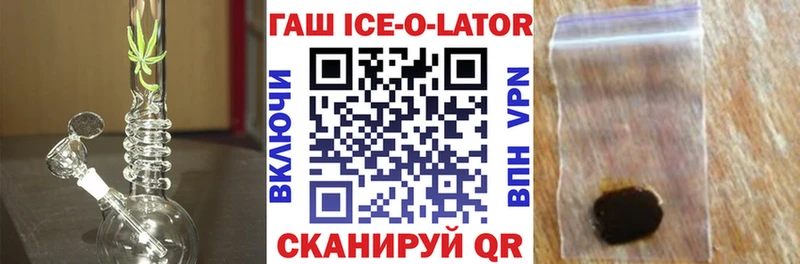 ГАШИШ гарик Красноармейск