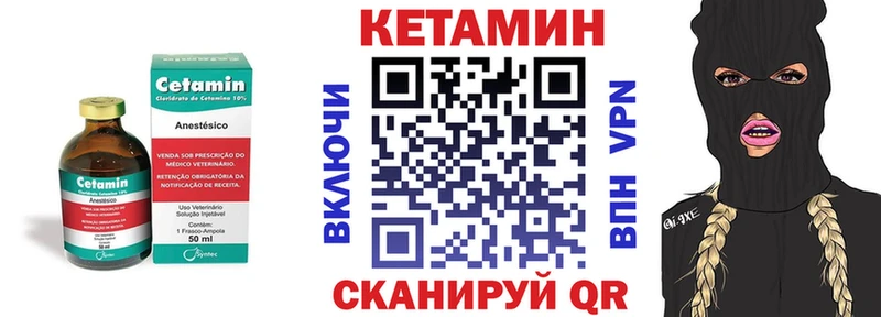 Купить  Красноармейск  КЕТАМИН ketamine 