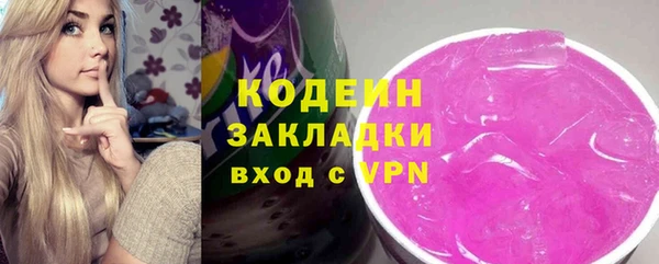 наркотики Навашино