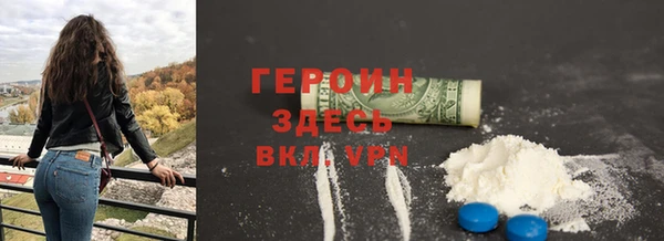 наркотики Навашино