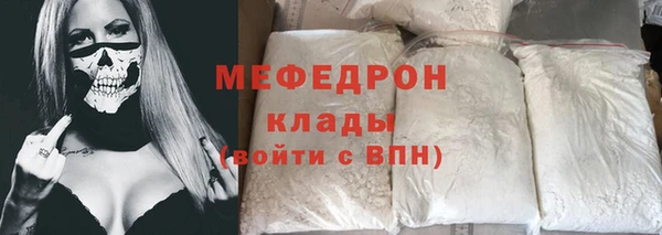 кокаин Надым