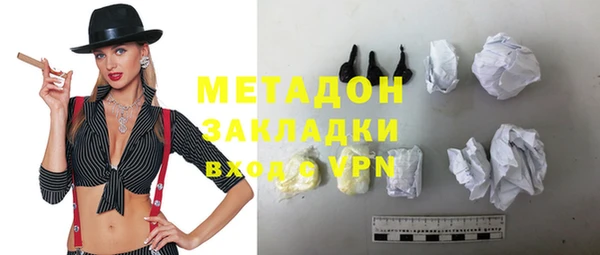 наркотики Навашино