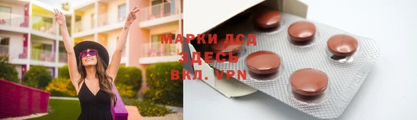 наркотики Навашино