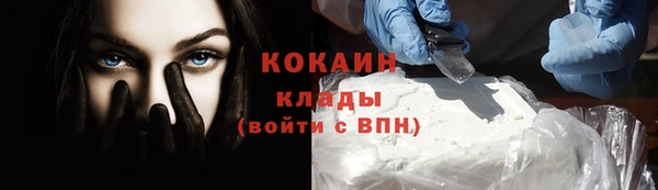 наркотики Навашино