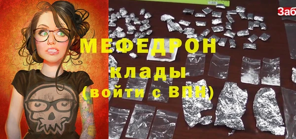 наркотики Навашино