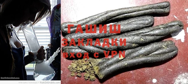 наркотики Навашино