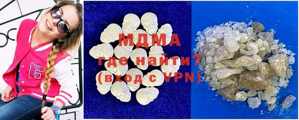 наркотики Навашино