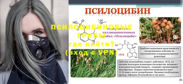 кокаин Надым