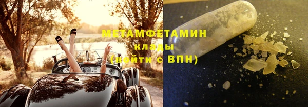 наркотики Навашино