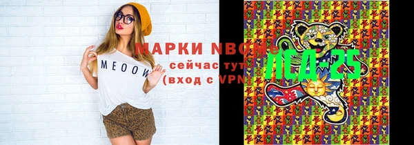 наркотики Навашино