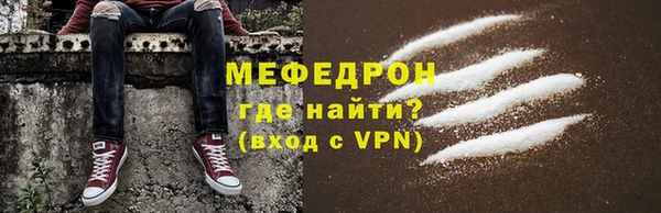 наркотики Навашино