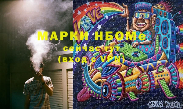 наркотики Навашино