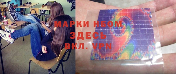 кокаин Надым