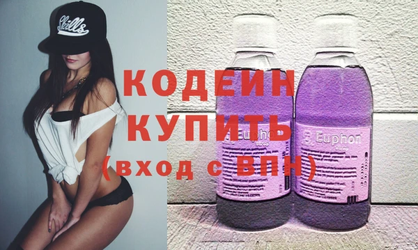 наркотики Навашино