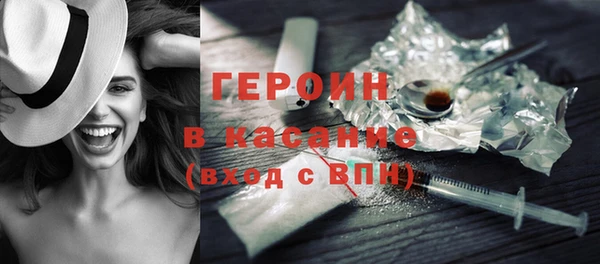 наркотики Навашино
