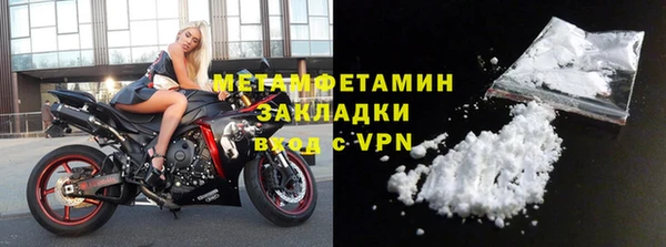 наркотики Навашино