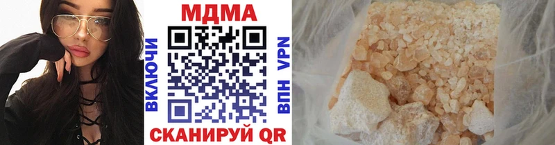 Купить где  Красноармейск  MDMA молли 