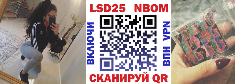 Купить  Красноармейск  Марки NBOMe 1500мкг 