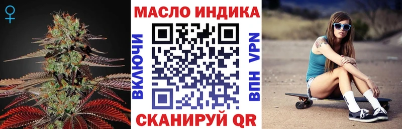 Купить закладки  Красноармейск  ТГК вейп с тгк 