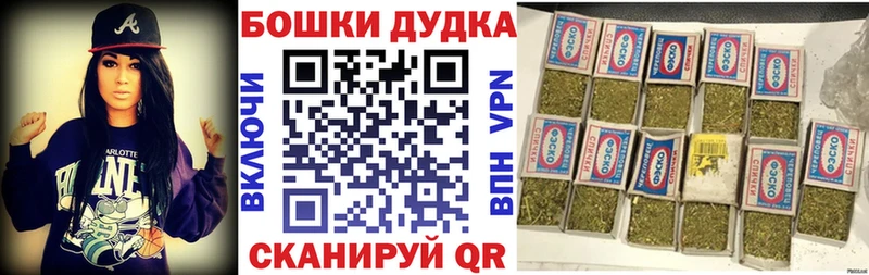 Купить закладки  Красноармейск  Каннабис VHQ 